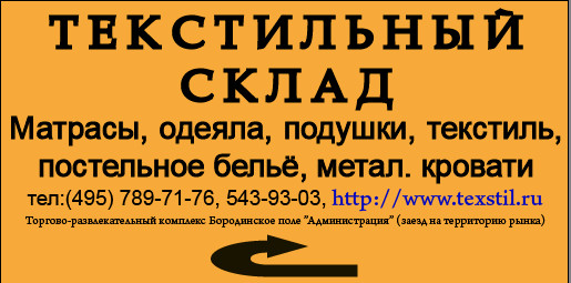Металлические кровати дёшево.