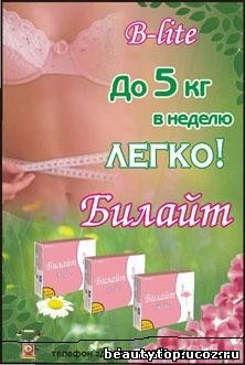 ВСЕ для похудения