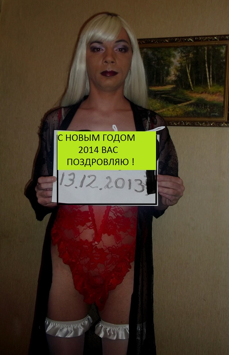 Транссексуалки доска объявлений138