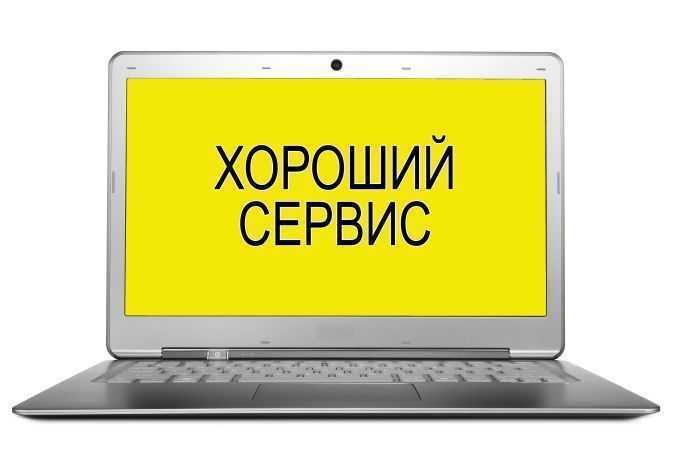 Ремонт ноутбуков, планшетов. Швед