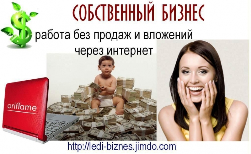 Интернет Магазин Без Вложений Отзывы