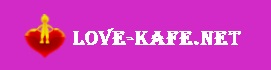 Знакомства на love-kafe.net