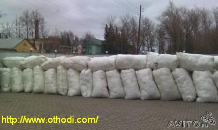 Отходы, обрезки синтепона и поролона продам. Звоните