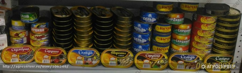 продаем консервы