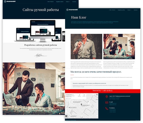 Сайт размещения ручной работы Сайт размещения ручной работы