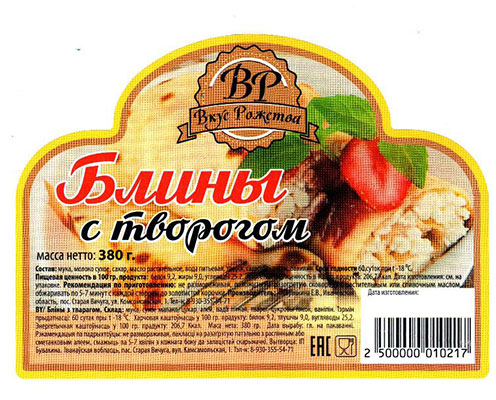 Напечатать стикеры цветные