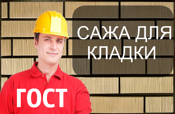 Завод техуглерода ищет дилеров