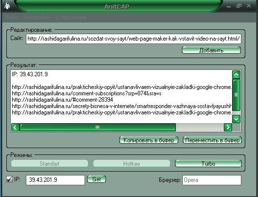 Программа заработка на выполнении заданий для всех почтовиков