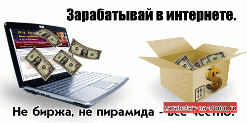 Хотите создать свой сайт и зарабатывать на нем