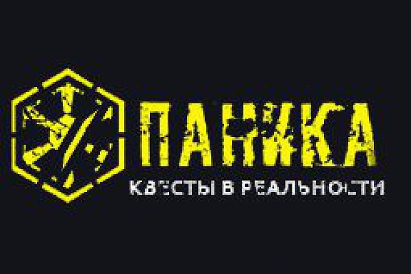 Продажа готового бизнеса квесты в реальности, по привлекательной цене.