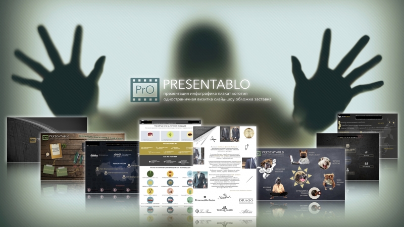 Презентации и Инфографика в Keynote и PowerPoint