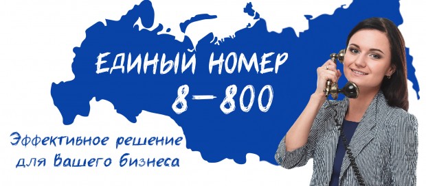 Перейти из другой сети и получить скидку 20 на тарифный план МегаФон