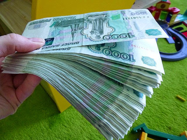 Получите до 2 млн рублей реально, без предоплаты и залога
