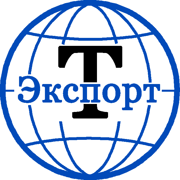 Таможенное оформление.Экспорт импорт