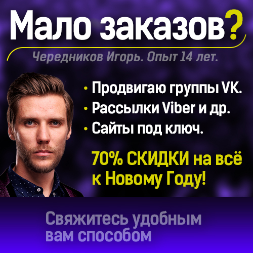 Услуги продвижения бизнеса. Маркетинг, дизайн, реклама, обучение