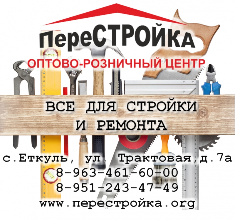 Пиломатериалы оптом и в розницу от производителя производство