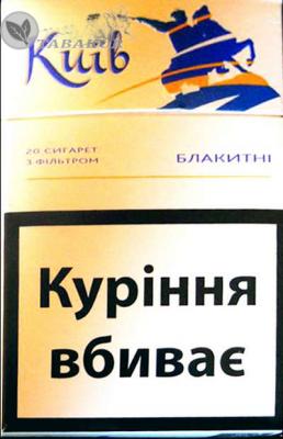 Продам оптом сигaреты Кив Оригинал