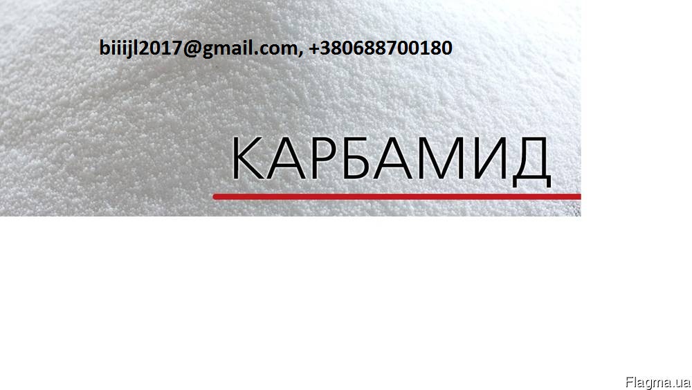 MАP, карбамид, DAP, нитроаммофос, аммофос, селитра.