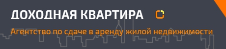 Агенство недвижимости