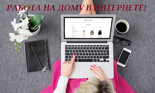Оператор ПК