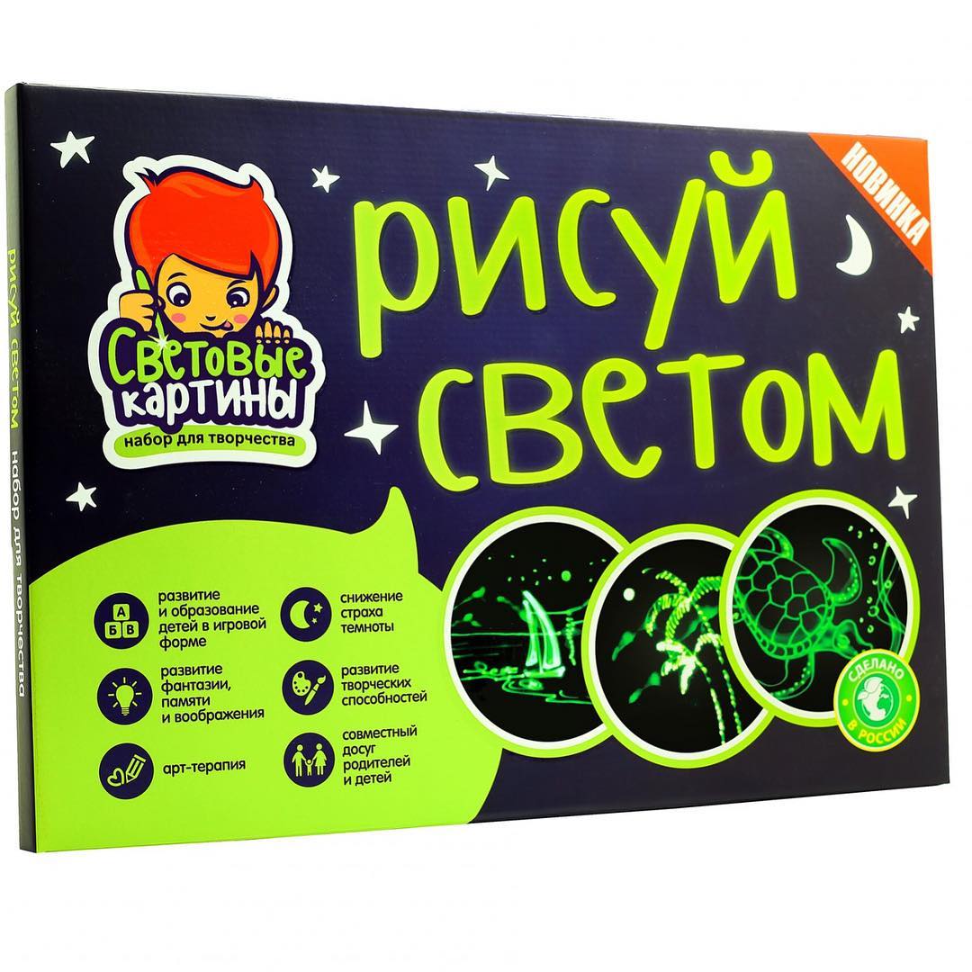 Развивающая игра - рисуй светом