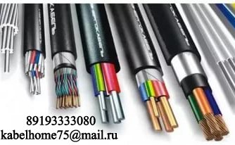 Купим кабельпровод дорого не в лом с хранения