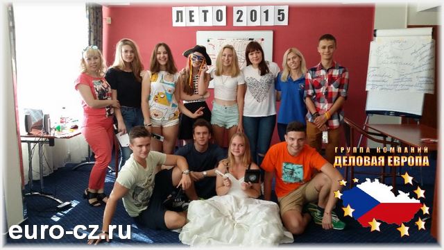 Начинаем набор и объявляем о скидке на летний языковой лагерь в Чехии