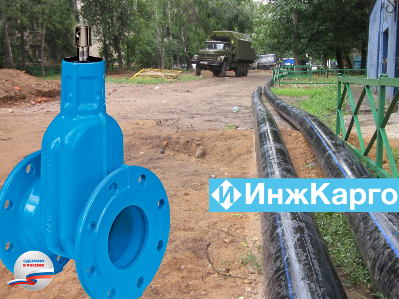 Клиновая задвижка Хавле серия 4000A