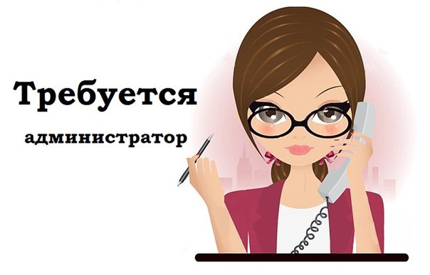 Руководитель на салон без опыта