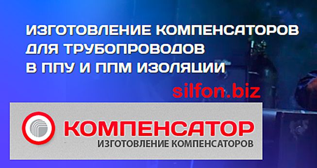 Элементы трубопровода от ООО ИК