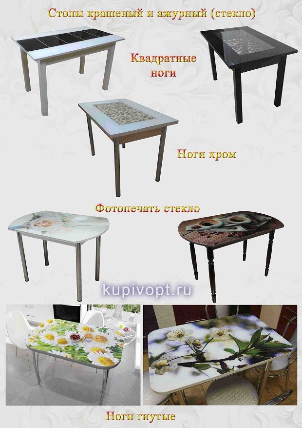 Cтолы, стулья, табуреты дешего