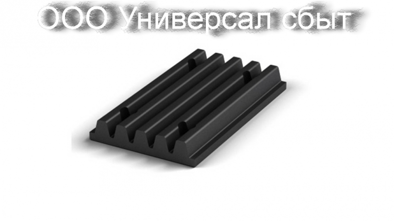 Плита вагоноопрокидывателя 74 4001.001