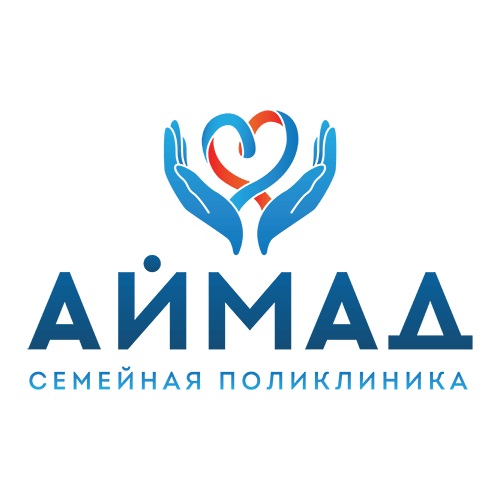 Аймад семейная поликлиника