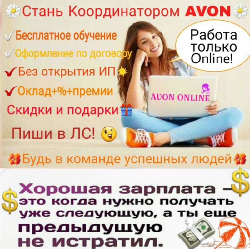 Работа для мам в декрете