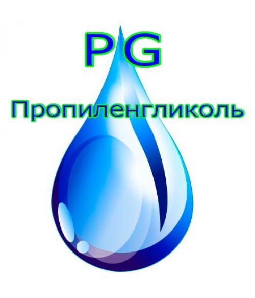 Пропиленгликоль пищевой. Низкие цены! Ск