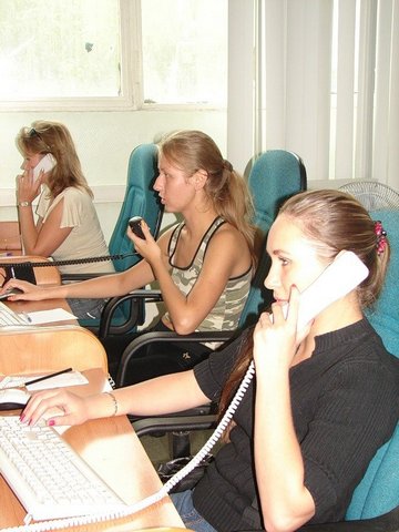 Диспетчер.