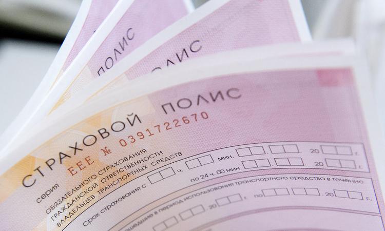 ОСАГО без очередей все регионы