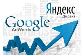 Настройка контекстной рекламы.