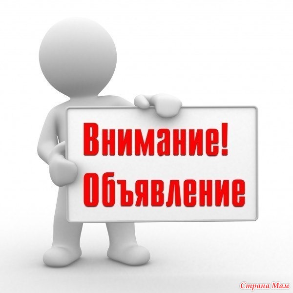 Требуется модератор-оператор ПК