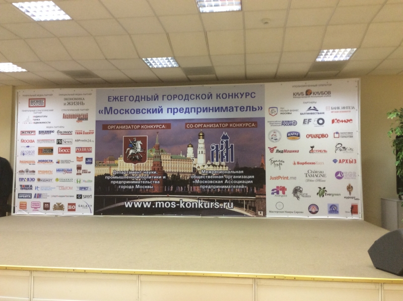 Пресс-волл баннерный 6мх3м
