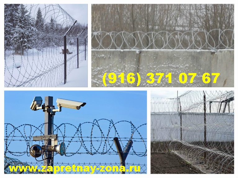 Купить колючую проволоку Егоза в Туле