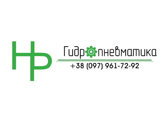 Гидравличесчкое, пневматическое и электрооборудование