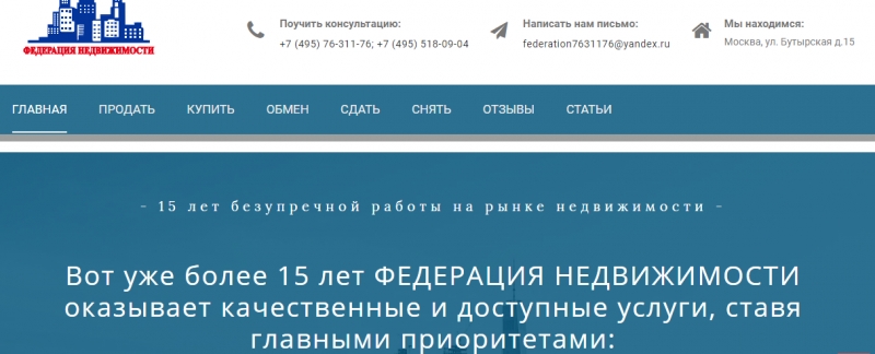 Быстрая и выгодная продажа Вашей квартиры в Москве