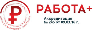 Оформление иностранных граждан - аутстаффинг