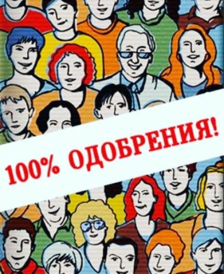 Альтернатива ипотеки до 2 годовых