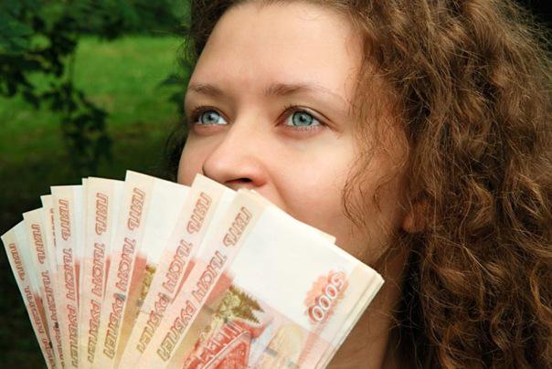 Деньги в долг выгодное решение для вас