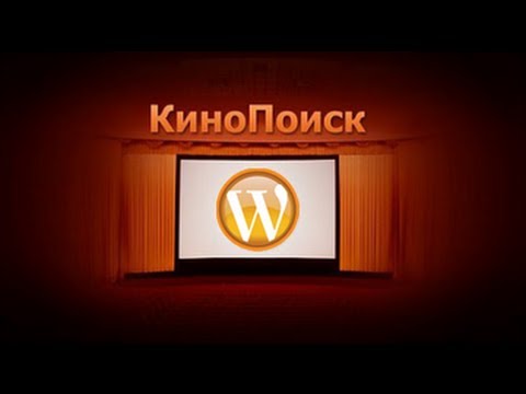 Moview wordpress шаблон для сайта