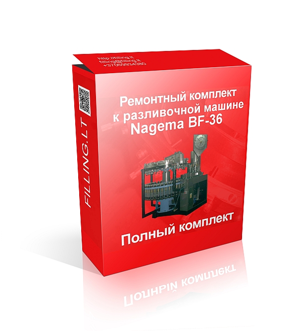 Ремонтный комплект к разливочной машине BF36