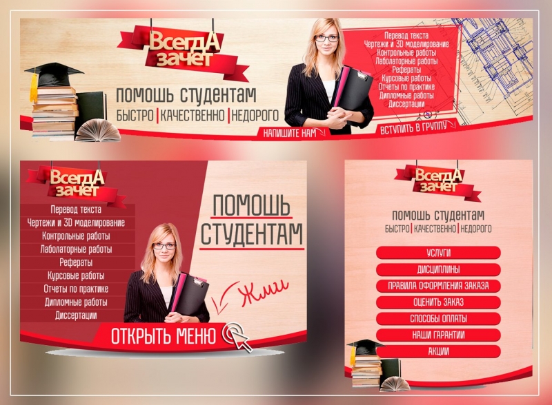Наши услуги дизайн, оформление любой сложности