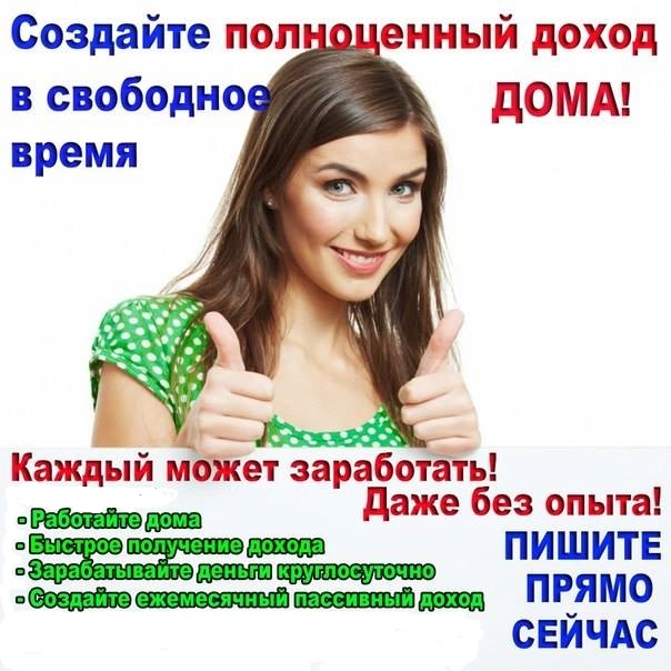 Требуются наборщики текста